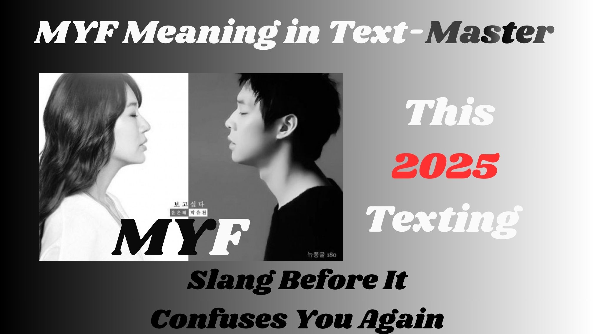 MYF Meaning